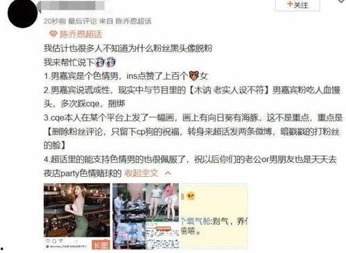 湛江渣男爆料事件视频,真相与道德的碰撞 第1张 湛江渣男爆料事件视频,真相与道德的碰撞 第1张