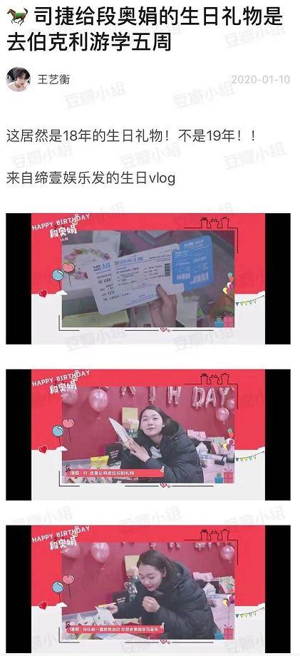 烛子塌房爆料视频,揭秘爆料视频背后的惊人真相  第1张