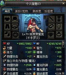 17173dnf最新爆料,揭秘新版本神秘内容与前瞻性改动  第3张