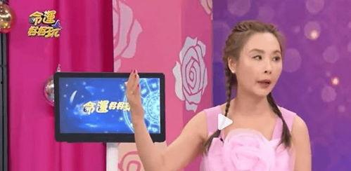 台湾主持人最新爆料,揭秘娱乐圈不为人知的真相  第3张