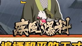 火影超哥爆料视频大全,揭秘忍者世界背后的秘密与传奇 第1张 火影超哥爆料视频大全,揭秘忍者世界背后的秘密与传奇 第1张