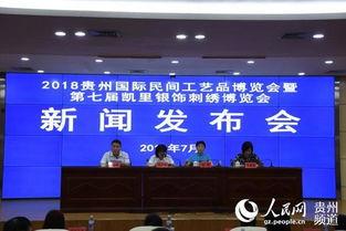 凯里新闻爆料热线,倾听民声,守护城市安全 第3张 凯里新闻爆料热线,倾听民声,守护城市安全 第3张