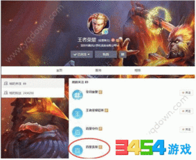 最新技能爆料大全视频,全方位解析热门游戏技能革新  第3张