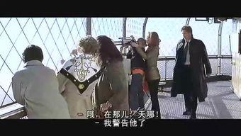 恋恋巴黎在线观看,恋恋巴黎在线观看攻略  第3张