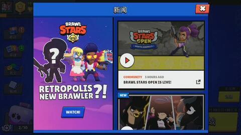 荒野乱斗爆料视频大全集,揭秘游戏新内容与精彩瞬间  第2张