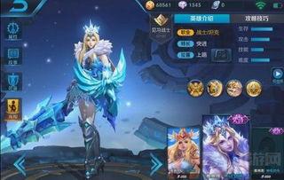 王者明年新皮肤爆料最新,揭秘明年新皮肤神秘面纱，潮流元素与经典再现  第2张